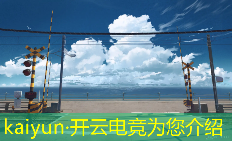kaiyun·开云电竞为您介绍：南川伦歌电竞馆充值活动