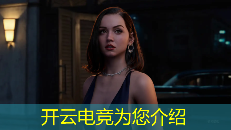 开云电竞为您介绍：电竞 网咖 团购活动方案