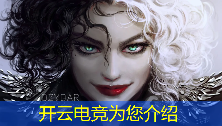 开云电竞为您介绍：电竞赛事比赛战报模板图片
