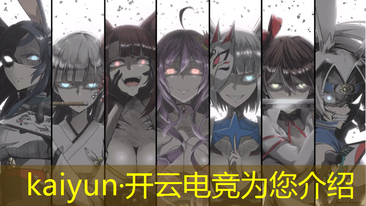 kaiyun·开云电竞为您介绍：cf 穿越火线最新活动电竞基金