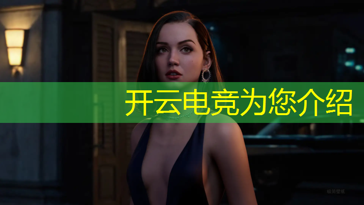 开云电竞为您介绍：学电竞专业哪家好一些啊