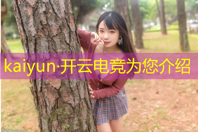 开云电竞为您介绍：cf手游电竞版本上线活动