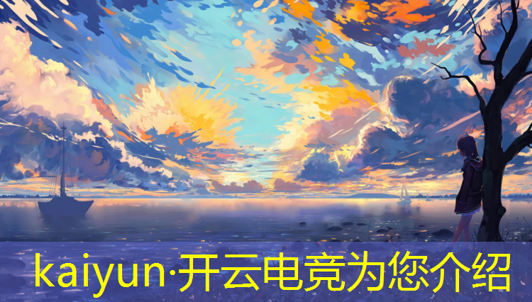 开云电竞为您介绍：孩子被送到电竞劝退班