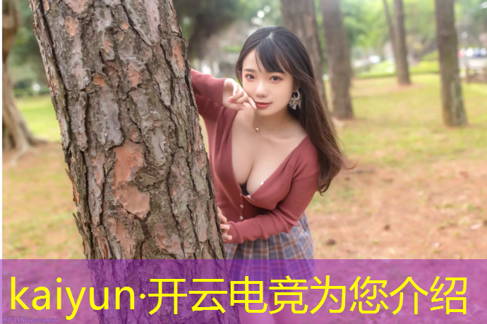 开云电竞为您介绍：井陉矿区电竞专业酒店招聘