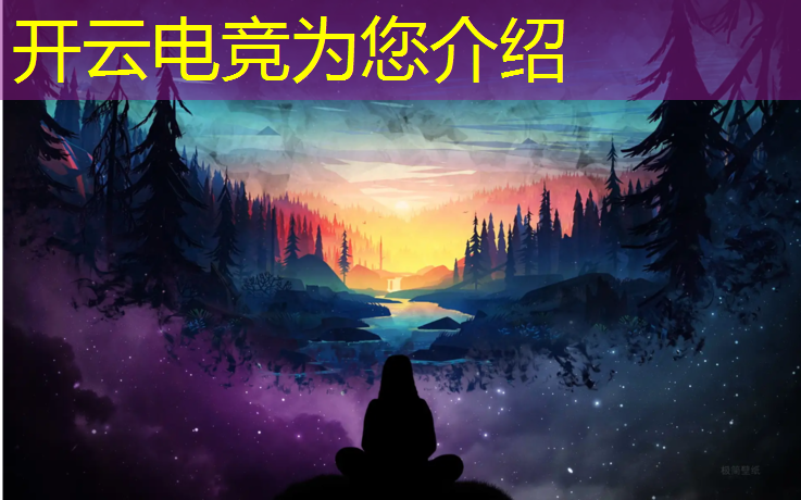 kaiyun·开云电竞为您介绍：广南电竞专业学校排名一览表