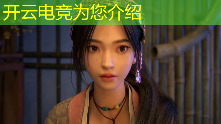 kaiyun·开云电竞为您介绍：cf电竞基金活动几点开始