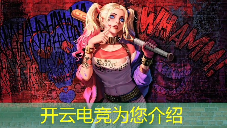 开云电竞为您介绍：享宝电竞网咖团购活动时间