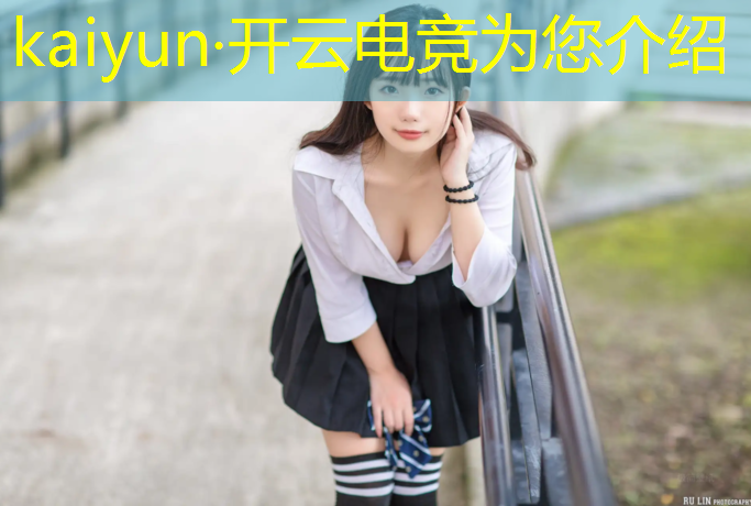 kaiyun·开云电竞为您介绍：新干线电竞团购活动是真的吗