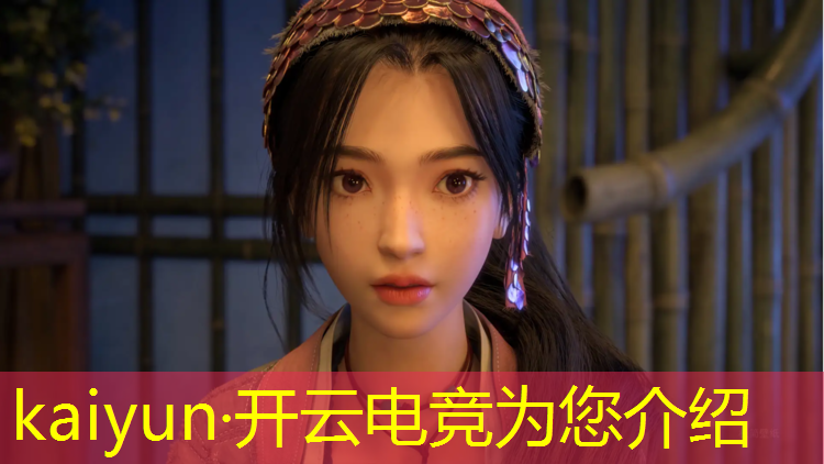 kaiyun·开云电竞为您介绍：永年技校有电竞专业吗