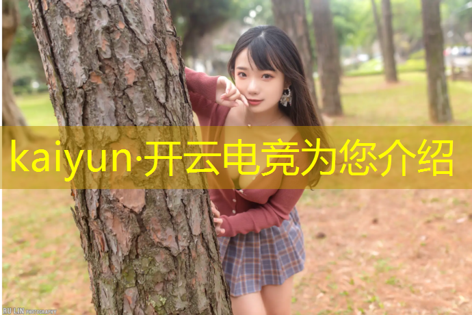 kaiyun·开云电竞为您介绍：宁波电竞专业大学有哪些