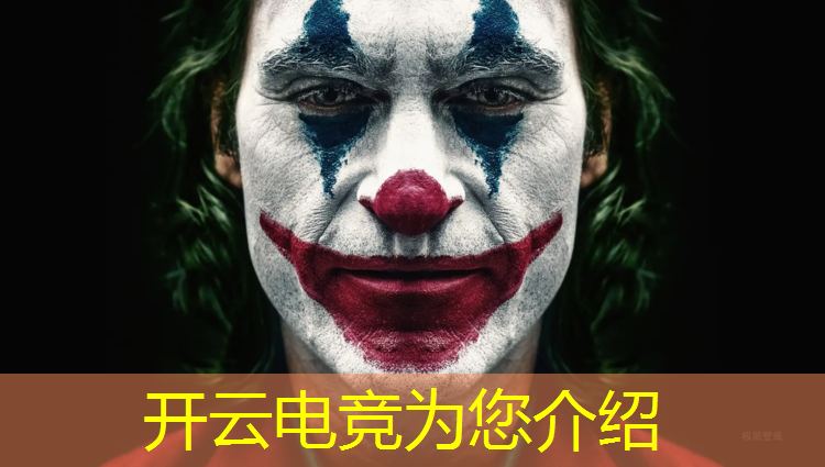 开云电竞为您介绍：电竞赛事预测软件免费