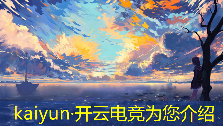 开云电竞为您介绍：深圳电竞赛事导演名单公布