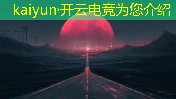 kaiyun·开云电竞为您介绍：cf电竞女子学院活动入口