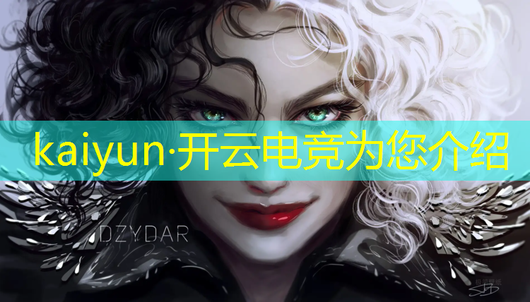 kaiyun·开云电竞为您介绍：宜宾电竞团购活动策划方案